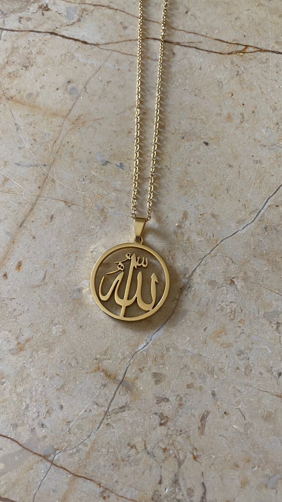 الله